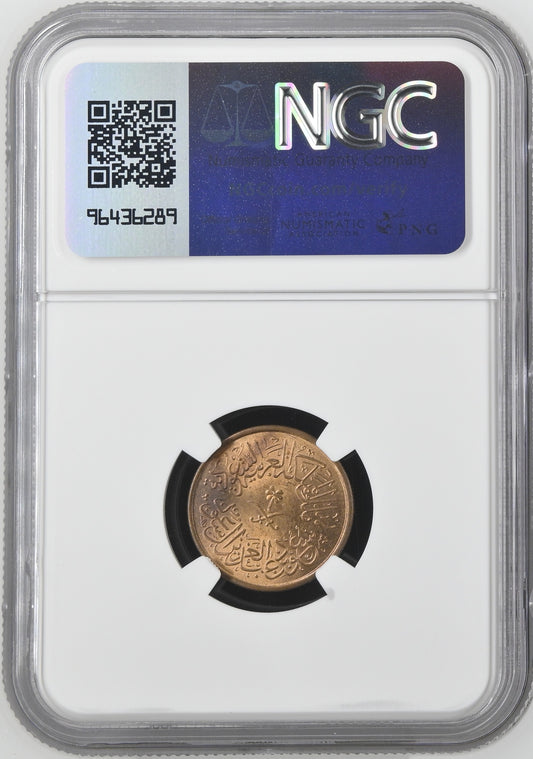 Saudi Arabia - AH 1383 (1963) - 1 Halala - NGC MS 63 RB