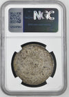 Hejaz - AH 1334//9 - Silver 20 Piastres - Al Hussein Bin Ali - NGC AU 55