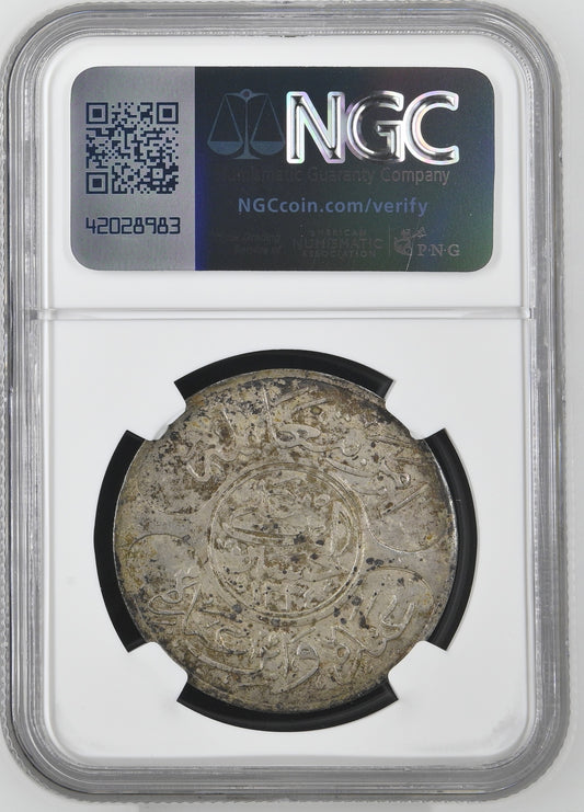 Hejaz - AH 1334//9 - Silver 20 Piastres - Al Hussein Bin Ali - NGC AU 55