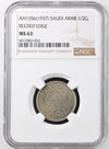 Saudi Arabia - AH 1356 (1937) - 1/2 Ghirsh - Reeded Edge - NGC MS 63