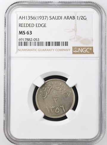 Saudi Arabia - AH 1356 (1937) - 1/2 Ghirsh - Reeded Edge - NGC MS 63