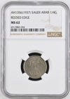 Saudi Arabia - AH 1356 (1937) - 1/4 Ghirsh - Reeded Edge - NGC MS 62