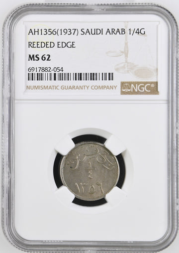 Saudi Arabia - AH 1356 (1937) - 1/4 Ghirsh - Reeded Edge - NGC MS 62