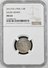 Saudi Arabia - AH 1374 (1954) - Silver 1/4 Riyal - NGC MS 64
