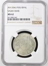 Saudi Arabia - AH 1354 (1935) - Silver 1 Riyal - NGC MS 62