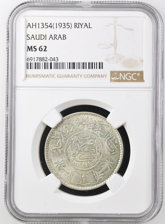 Saudi Arabia - AH 1354 (1935) - Silver 1 Riyal - NGC MS 62