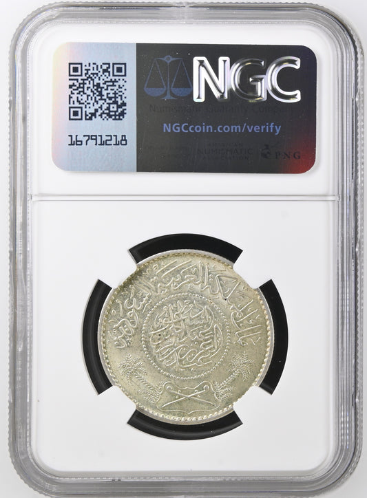 Saudi Arabia - AH 1354 (1935) - Silver 1 Riyal - NGC MS 62