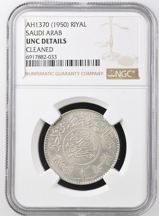 Saudi Arabia - AH 1370 (1950) - Silver 1 Riyal - NGC UNC DETAILS - CLEANED