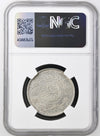 Saudi Arabia - AH 1370 (1950) - Silver 1 Riyal - NGC UNC DETAILS - CLEANED