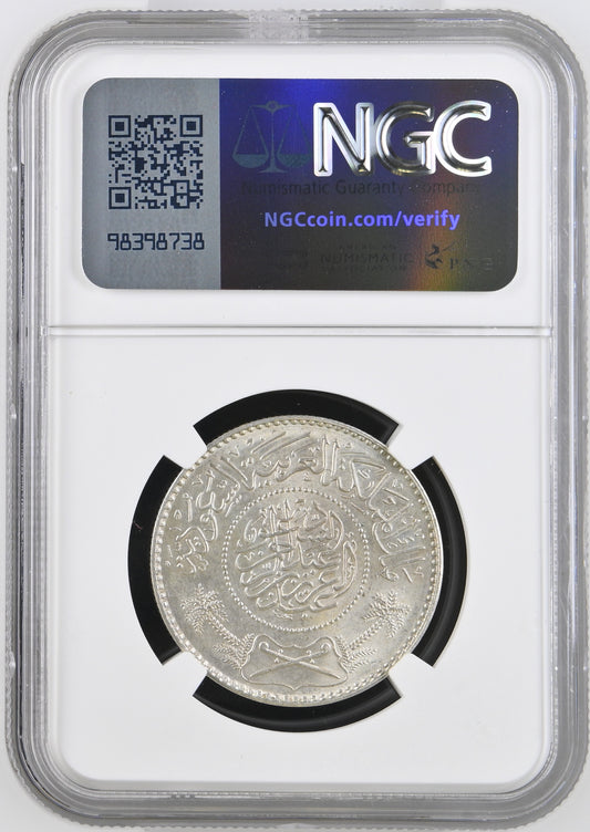 Saudi Arabia - AH 1367 (1947) - Silver 1 Riyal - NGC MS 64