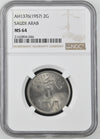 Saudi Arabia - AH 1376 (1957) - 2 Ghirsh - NGC MS 64