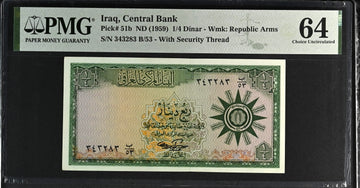 Iraq - ND (1959) - 1/4 Dinar - PMG 64