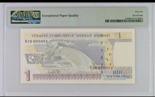 Turkey, 2005, 1 Lirasi, Pick 216. Serial Number 1