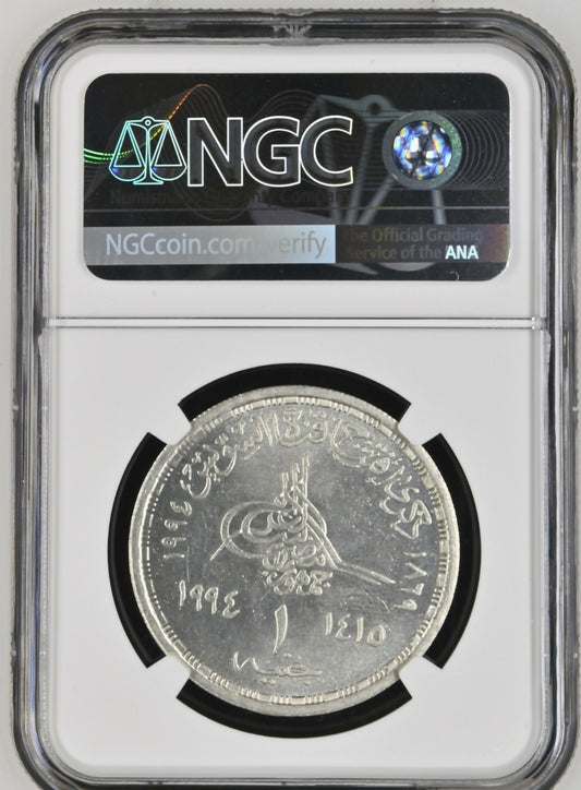 Egypt, 1994, 5 Pounds, Suez Canal. TOPPOP