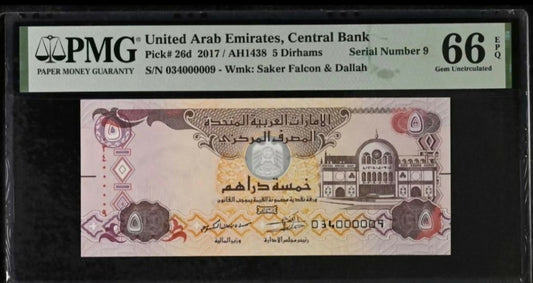 United Arab Emirates, 2017, 5 Dirhams, Serial Number 9