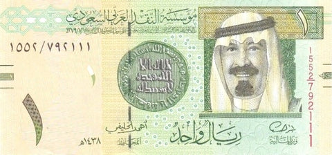 Front of 1 Riyal