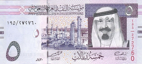 Front of 5 Riyals