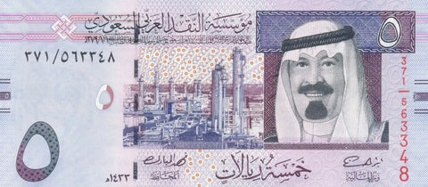 Front of 5 Riyals