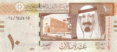 Front of 10 Riyals