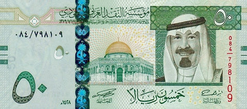 Front of 50 Riyals