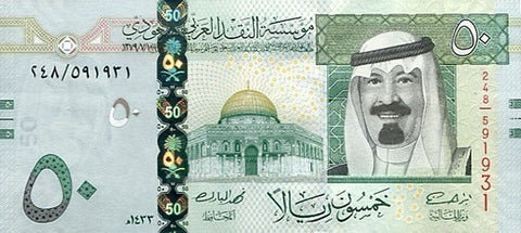 Front of 50 Riyal