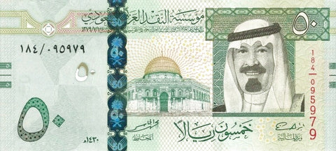 Front of 50 Riyals