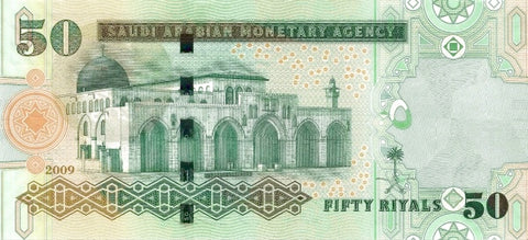 Back of 50 Riyals