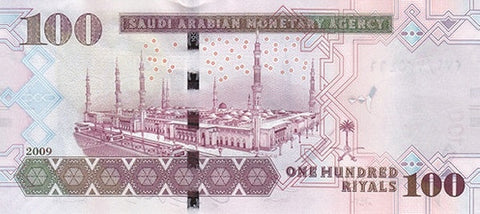 Back of 100 Riyal
