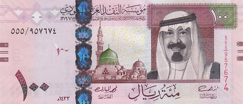 Front of 100 Riyals