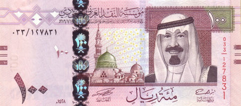 Front of 100 Riyals
