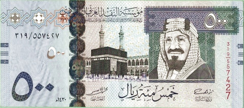 Front of 500 Riyals