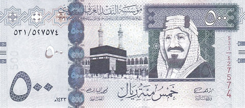 Front of 500 Riyals