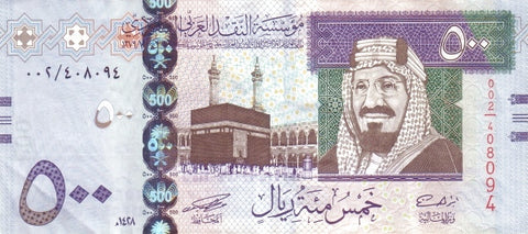 Front of 500 Riyals