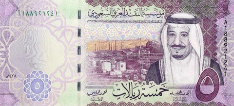 Front of 5 Riyals