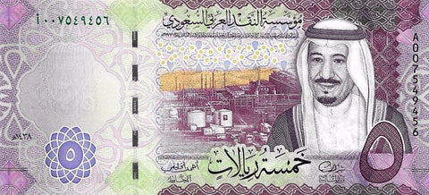 Front of 5 Riyals