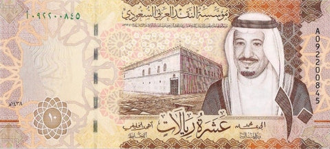 Front of 10 Riyals