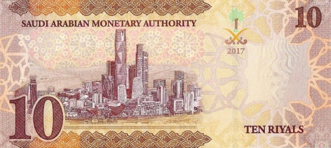 Back of 10 Riyals