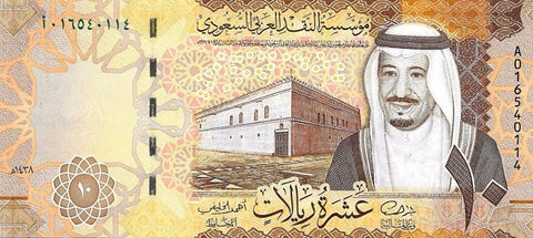 Front of 10 Riyals