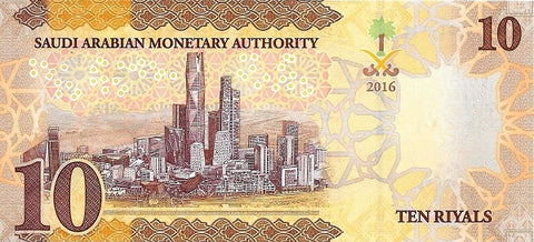 Back of 10 Riyals