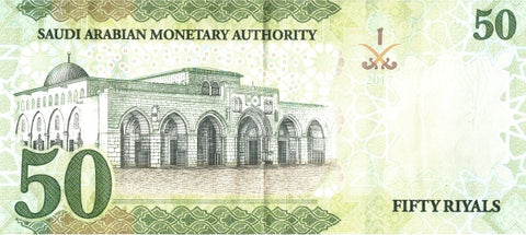 Back of 50 Riyals