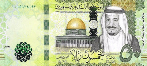 Front of 50 Riyals