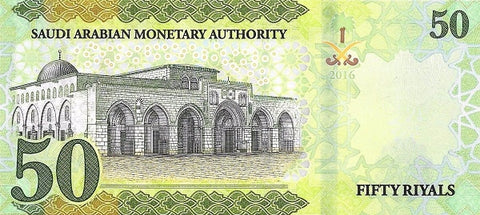 Back of 50 Riyals