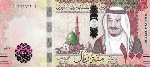 Front of 100 Riyals