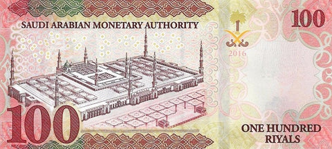 Back of 100 Riyals