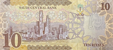 Back of 10 Riyals