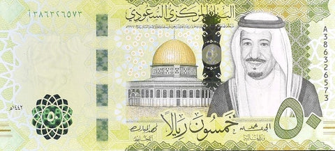 Front of 50 Riyals