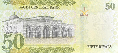 Back of 50 Riyals
