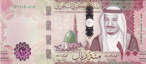 Front of 100 Riyals