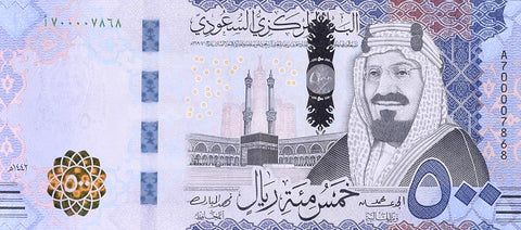 Front of 500 Riyals