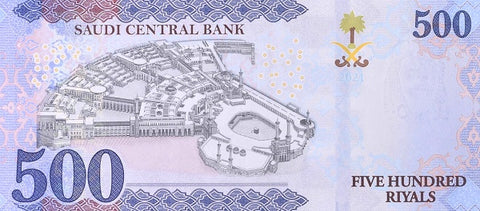Back of 500 Riyals